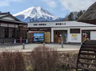 <忍野八海>富士山を望む 富士山駅の観光名所--忍野八海