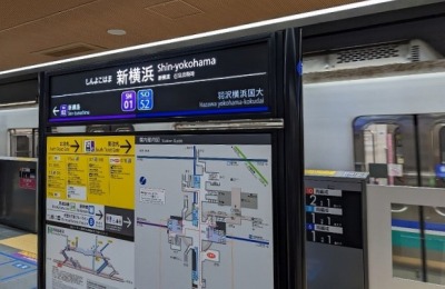 �V���l�w���ӂ̒��̗l�q