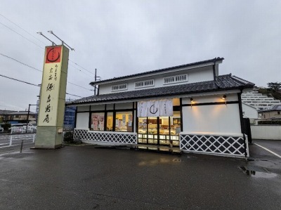 <源吉兆庵>お店外観 本郷台駅の和菓子--源吉兆庵 横浜栄店