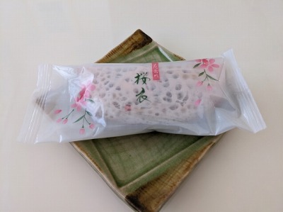 <源吉兆庵>桜衣 本郷台駅の和菓子--源吉兆庵 横浜栄店