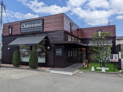 <シャトレーゼ>お店外観 踊場駅周辺のケーキ--シャトレーゼ 戸塚踊場店