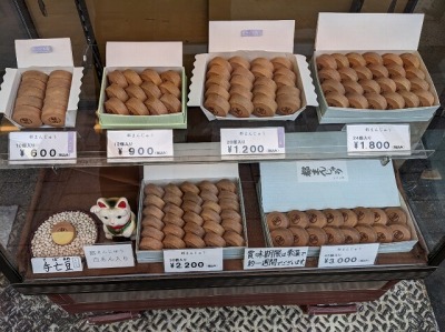 LHwӂ̓s܂񂶂イ--邽