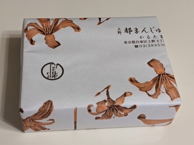 LHwӂ̓s܂񂶂イ--邽