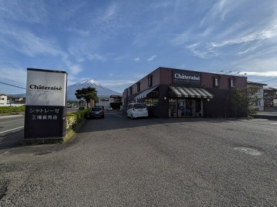 �͌��Ήw���ӂ̃P�[�L--�V���g���[�[�@�͌��ΓX