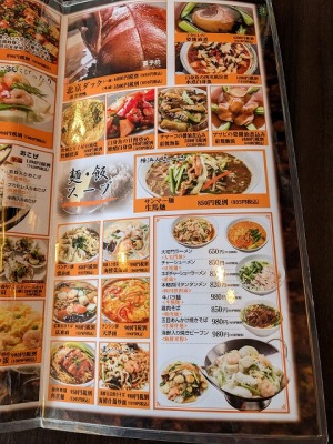 �����Y�w���ӂ̒����ƒ뗿��--����