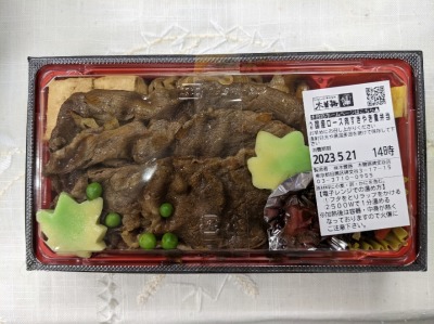 <木曽路>国産ロース肉すきやき重弁当 都立大学駅のしゃぶしゃぶ・日本料理--木曽路 碑文谷店