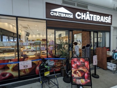 �암�s��w���ӂ̃P�[�L--�V���g���[�[�@�u�����`���l�암�s��X