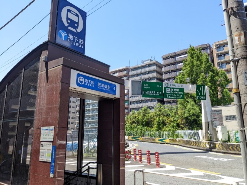 阪東橋駅周辺の町の様子
