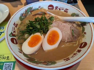<天下一品>こってりラーメン 観音寺駅のこってりラーメン--天下一品 観音寺店