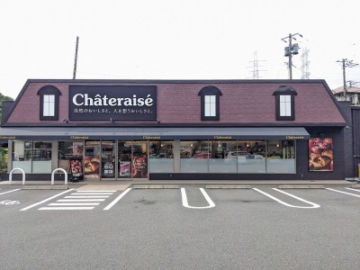 �x�q�o���w���ӂ̃P�[�L--�V���g���[�[�@���{��R�ȑ�X