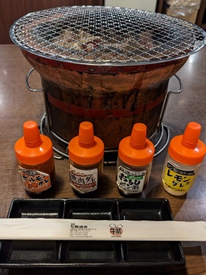 <牛繁>七輪 鷺ノ宮駅の焼肉--牛繁 鷺宮店