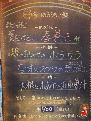 �m����w���ӂ̃J�t�F--���J�t�F