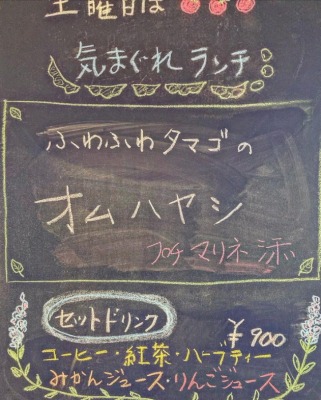 �m����w���ӂ̃J�t�F--���J�t�F