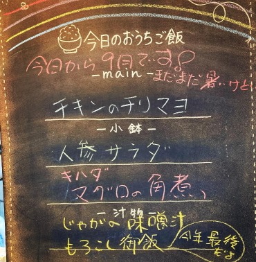 �m����w���ӂ̃J�t�F--���J�t�F