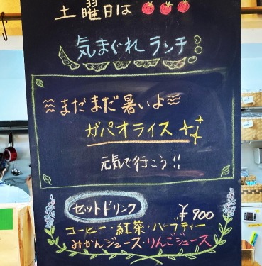 �m����w���ӂ̃J�t�F--���J�t�F