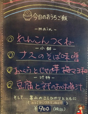 �m����w���ӂ̃J�t�F--���J�t�F