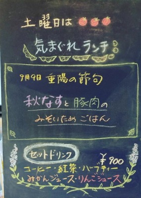 �m����w���ӂ̃J�t�F--���J�t�F