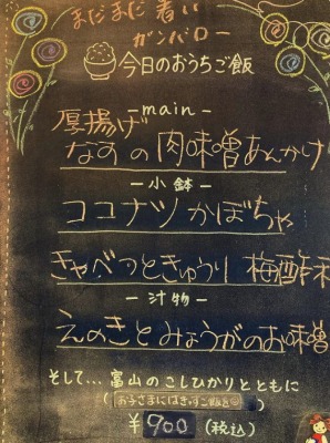 �m����w���ӂ̃J�t�F--���J�t�F