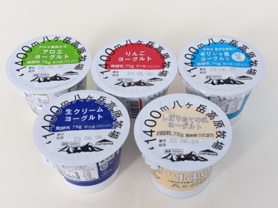 <シャトレーゼ>ヨーグルト 松江駅のケーキ--シャトレーゼ 松江駅通り店