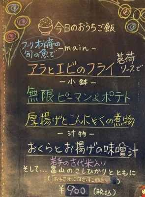 �m����w���ӂ̃J�t�F--���J�t�F