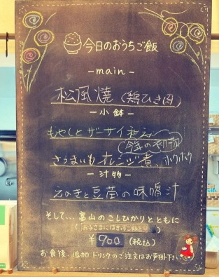 �m����w���ӂ̃J�t�F--���J�t�F