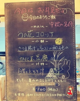 �m����w���ӂ̃J�t�F--���J�t�F