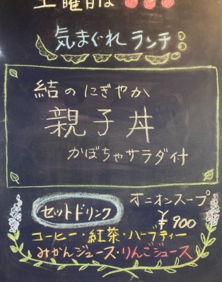 �m����w���ӂ̃J�t�F--���J�t�F