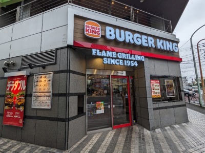 <バーガーキング>お店外観 蒲田駅の直火焼ハンバーガー--バーガーキング 蒲田駅東口店