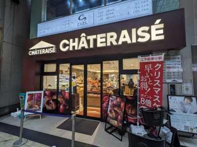 ���c�w���ӂ̃P�[�L--�V���g���[�[�@���c�T�����C�Y�X