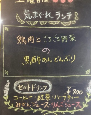 �m����w���ӂ̃J�t�F--���J�t�F