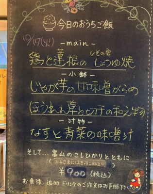 �m����w���ӂ̃J�t�F--���J�t�F