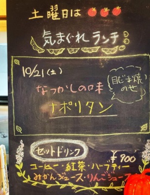 �m����w���ӂ̃J�t�F--���J�t�F