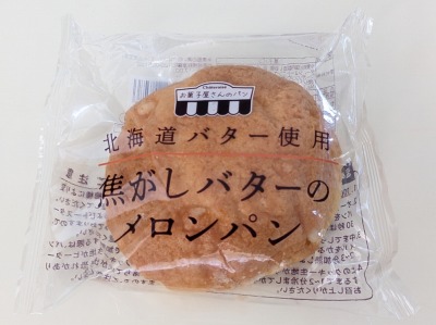 <シャトレーゼ>パン 平田町駅周辺のケーキ--シャトレーゼ 鈴鹿店