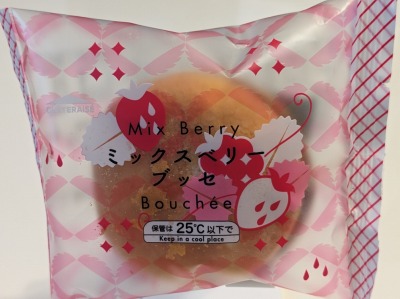<シャトレーゼ>ブッセ 松江駅のケーキ--シャトレーゼ 松江駅通り店