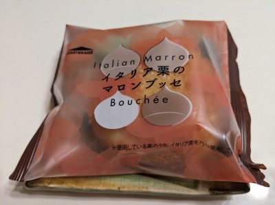 <シャトレーゼ>ブッセ 松江駅のケーキ--シャトレーゼ 松江駅通り店