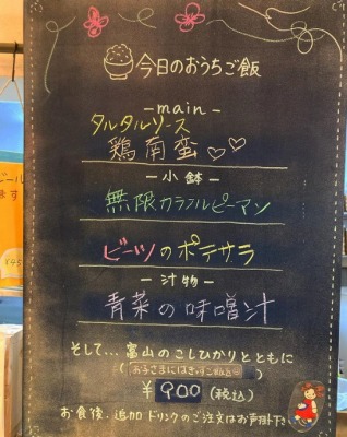 �m����w���ӂ̃J�t�F--���J�t�F