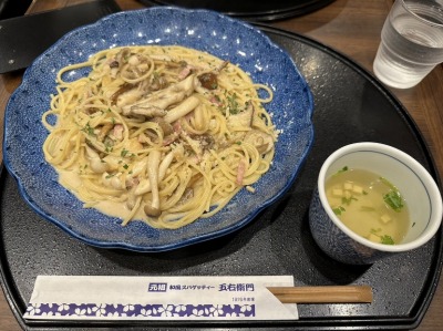 <洋麺屋五右衛門>秋の季節限定 光の森駅のスパゲッティ--洋麺屋五右衛門 熊本光の森店