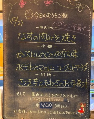 �m����w���ӂ̃J�t�F--���J�t�F