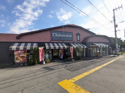 �a��w���ӂ̃P�[�L--�V���g���[�[�@�`��a��X