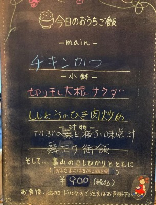 �m����w���ӂ̃J�t�F--���J�t�F