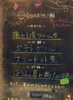 �m����w���ӂ̃J�t�F--���J�t�F