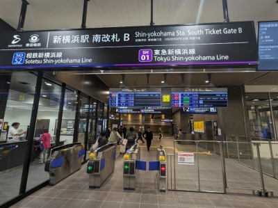 �V���l�w���ӂ̒��̗l�q