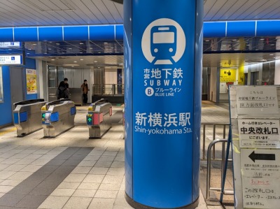 �V���l�w���ӂ̒��̗l�q