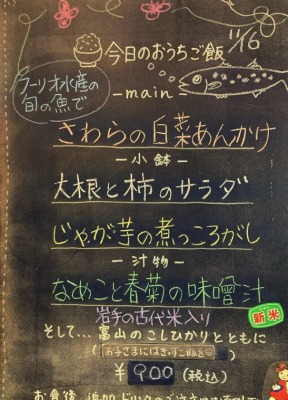 �m����w���ӂ̃J�t�F--���J�t�F