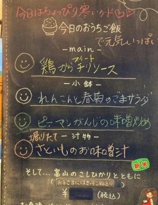 �m����w���ӂ̃J�t�F--���J�t�F