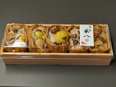 <おこわ米八>おこわいなり 蓮田駅のおこわ--おこわ米八 パサール蓮田店