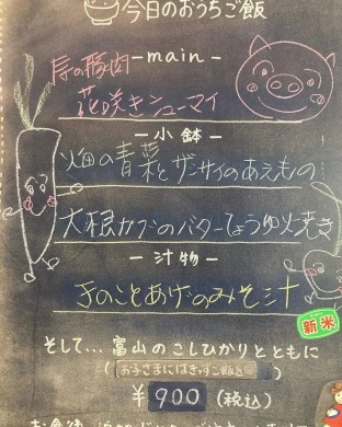 �m����w���ӂ̃J�t�F--���J�t�F