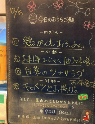 �m����w���ӂ̃J�t�F--���J�t�F