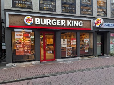 <バーガーキング>蒲田駅東急口店 蒲田駅の直火焼ハンバーガー--バーガーキング 蒲田駅東口店