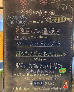 �m����w���ӂ̃J�t�F--���J�t�F